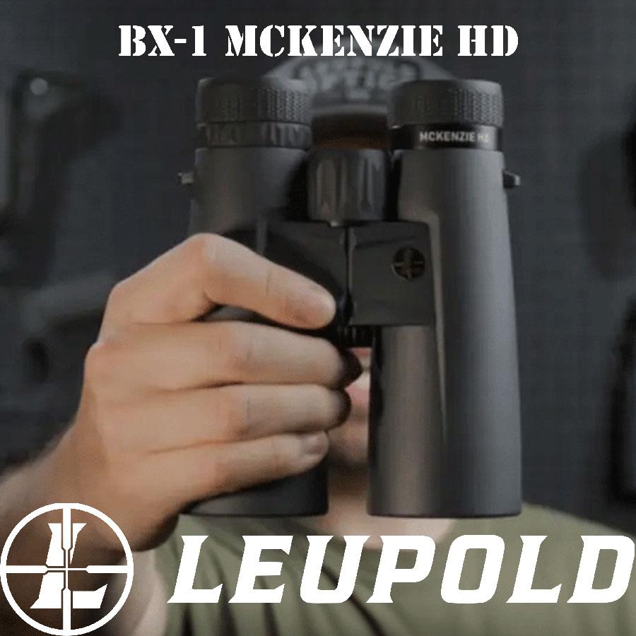 Leupold BX-1 McKenzie HD 10x42mm Binocular Mossy Oak Bottomland Picture of Leupold & Stevens Inc. Leupold Binoculars BX-1 McKenzie HD 10x42mm Mossy Oak Bottomland